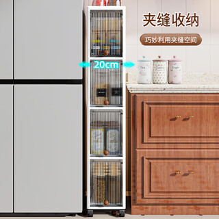 Nafenai 14/18 sandwich cabinet drawer-type storage cabinet toilet kitchen storage rack plastic gap narrow cabinet organizing storage cabinet 20cm glacier white upgraded height flip cabinet 6 layers