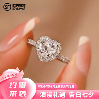 Dr love diamond ring moissanite ring heart shape diamond ring sterling silver one carat ring order proposal ring for women valentine’s day main diamond one carat closed contact customer service remarks for size
