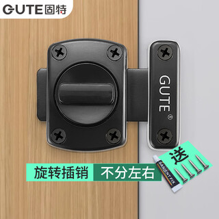 Gute punch-free latch surface-mounted door latch door buckle hasp anti-theft door latch lock wooden door latch door latch black