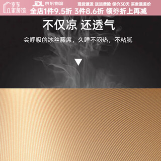 Yingyong series home textile bed sheet style ice rattan mat ice silk sheet 2025 new home summer air conditioner soft and cool matt brown-sheet model single seat infants and young children can 0.9m bed