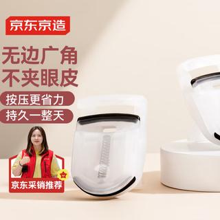 Made in tokyo, muji series portable mini eyelash curler wide-angle long-lasting sunflower eyelash curler