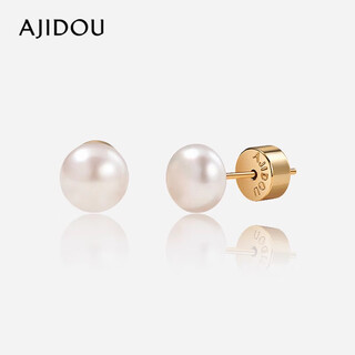 Ajidou ajidou earrings s925 freshwater pearl earrings light luxury niche high-end simple fashion gift box birthday gift