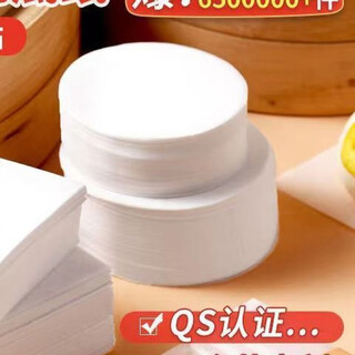 Kashiwa chao steamer paper steamed buns round steamed bun mat household disposable special bottom oil paper bread mat paper 100 sheets novice trial pack round 9cm