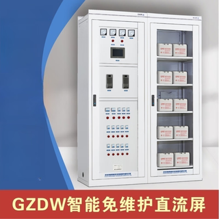 Maintenance-free dc screen cabinet signal screen ac screen floor-standing gzdw ac and dc integrated distribution cabinet wall-mounted 65 wall-mounted dc screen gzdw-12ah/110v