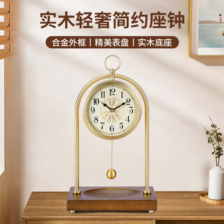 Hense high-end light luxury metal table clock desktop decoration clock tv cabinet pendulum clock solid wood brass quartz clock hd1068 alloy + pattern plate