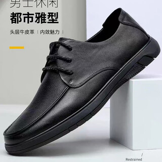 New men's shoes 2025 summer british business casual leather shoes men's genuine leather cowhide soft sole comfortable dad shoes black 41 (255mm)