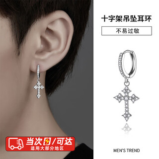 Shenglan diamond cross earrings men's single trendy earrings boys' earrings niche design high-end versatile earrings single gift box