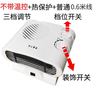 Heater household energy-saving mini shaking head electric heater cooling and heating small air conditioner hot air electric heater bathroom heater white shaking head short-line model (three years after sale