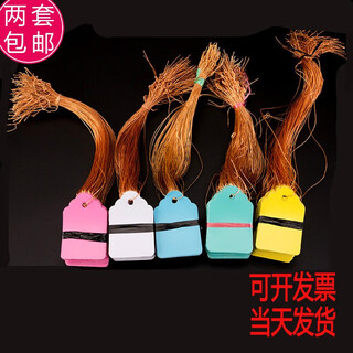 奔新农100张PVC彩色塑料植物吊签牌花卉园艺盆栽小挂牌苗木吊牌多肉标签 3.6x2.5cm粉色100张一捆