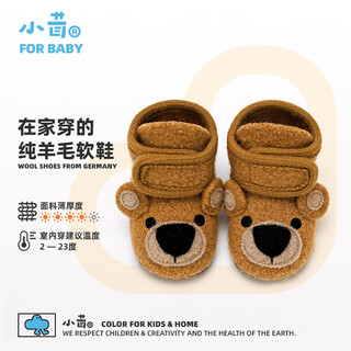 Little velvet high top velcro bear 0-3 years old infants and toddlers pre-toddler shoes cartoon home floor shoes wool warmth