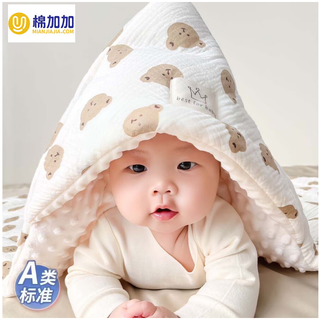 Cotton++ baby blanket, newborn blanket, anti-jumping bag, single bean velvet, pure cotton, category a, spring, autumn and summer, swaddling for outings, bear head, comfort bean velvet, thickened 10-20 c, 95x95cm, category a