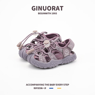 Chino mouse official authentic children's sandals 2025 summer boys' toe-toe guard breathable girls non-slip toddler shoes purple size 25 (inner length 15.8cm suitable for feet length 15.3cm)