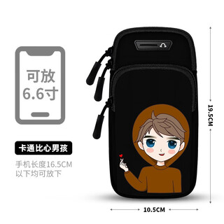 Shantou lincun running mobile phone arm bag sports arm bag wrist bag waterproof outdoor fitness bag men's and women's universal arm bag arm bixin boy