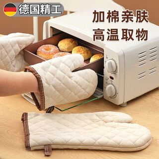 Jczs german brand high temperature resistant steam oven anti-scalding gloves extended thickened cotton and linen non-slip microwave oven insulation gloves short style 1 pair