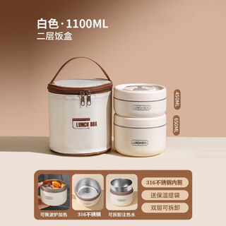 Ye yuke microwave oven 316 stainless steel insulated lunch box student dormitory meal tray canteen work portable lunch box off-white microwaveable 316 4 pieces in four large sizes with thermal bag +