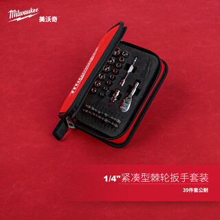 Milwaukee milwaukee milwaukee 39-piece set 1/4 socket wrench set xiaofei compact wrench set 1/4 series 39-piece set