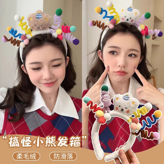 Snqp cute birthday headband female funny happy headwear exaggerated twist stick cartoon photo props headband hat adult beige funny bear twist stick headband one