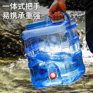 Outdoor car water storage tank pure mineral water household water storage bucket with cover faucet 28 liter blue square bucket + extension tube + cleaning brush.