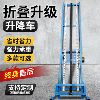Sudu portable lift construction floor brick machine sugarcane elevator building loader home vehicle-mounted hoist on-board 3 meters long 50 centimeters wide 220v pure copper motor