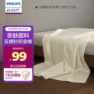 Philips avent baby mosquito net class a maternal and infant grade anti-fall anti-mosquito cover summer household encrypted gauze fence mat mosquito net accessories zipper sheet suitable for 1.8m bed