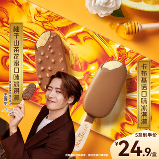 Menglong wang jiaer recommends mini menglong grapefruit flavor 41g*2 + kabu flavor 42g*2 ice cream