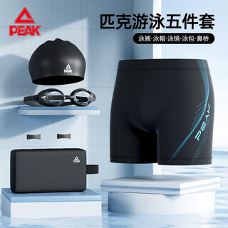 Pickle swimming trunks men's swimming goggles anti-fog flat swimming cap swimming bag hot spring swimming equipment set swimsuit men's xl