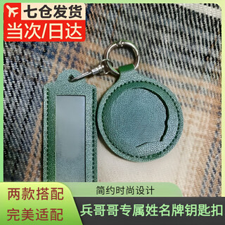 Zuozhixun name tag buckle national defense uniform medal keychain soldier brother commemorative medal pendant military love military gift military green without commemorative medal