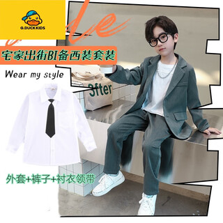 G.DUCKKIDS儿童西装套装男童春秋帅气休闲小西服英伦风朗诵主持人花童礼服黑 1003绿色(外套+裤子+衬衫+领带) 140 适合130-140cm年龄8-9岁