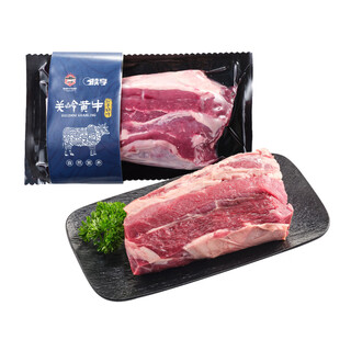 Duxiang guizhou guanling cattle brisket 1 jin jin is equal to 0.5 kilograms bbq hot pot ingredients fresh beef original cut domestically produced