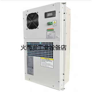 Indoor and outdoor base station communication cabinet air conditioner 5g refrigeration 1500w2000w industrial power distribution cabinet cooling ac dc cabinet dedicated air conditioner dc 5000w