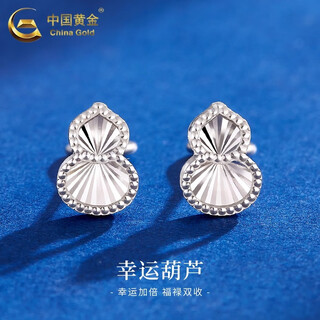 China gold pt950 platinum gourd earrings women's earrings high-end dopamine light luxury niche summer earrings birthday gift pt950 platinum gourd earrings about 1.4g