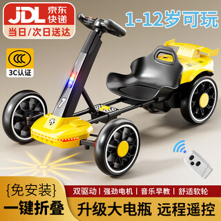 Beiq children's kart 6-12 years old electric car four-wheeled 3-10 years old folding children's toy car can sit on four-wheel drive, top configuration + 12v dual drive soft wheels + bluetooth remote control + spotlight, installation-free and drivable baby kart