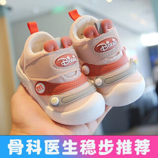 Dr. kong is suitable for off-code autumn baby toddler shoes for boys with soft bottom mesh for 0-1-2-year-old infants and young children. dense mesh-caterpillar powder 16 inner length 1cm code