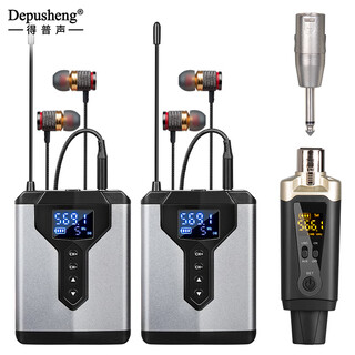 Depushengmt2 wireless monitoring headphone ear return system noise reduction in-ear band rehearsal live recording stage performance one to two wireless monitoring ear return