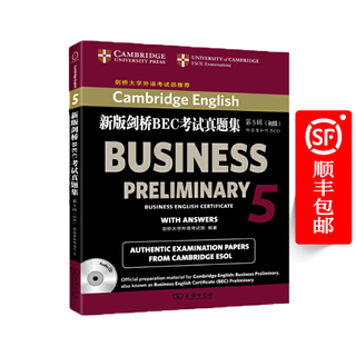 新版BEC真题集.5:初级(附CD)（附答案和听力CD）