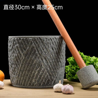Household grinder stone mortar for mashing pepper, peeling garlic and garlic press no. hand-made garlic pounder stone garlic mortar 30cm diameter handmade cylinder type with wooden hammer step