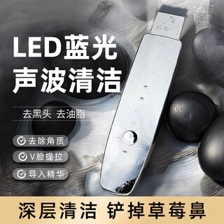 Mu li blackhead remover ultrasonic facial electric blackhead cleaning magic pore cleaner blackhead extractor essence introduction face washer birthday gift for men and women ultrasonic blackhead remover