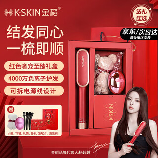 Jindao hair straightening comb, negative ion straight curling electric curling iron, straight clip, red meaning good gift for besties, sisters, friends, mother, bride, wedding, engagement, valentine's day practical gift gift box, red - luxury gift box, detachable power cord + 40 million negative ions