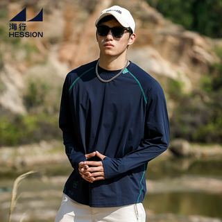 Haixing outdoor military green men's ice silk cool solona long-sleeved t-shirt summer quick-drying sun protection sports cycling jersey cobalt blue tibetan (upf50+cooling sun protection) s