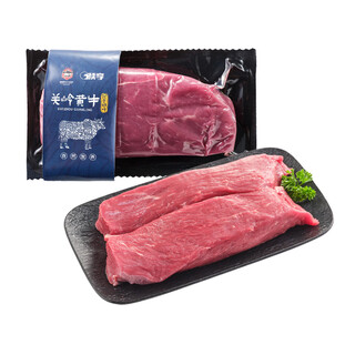 Duxiang guizhou guanling yellow beef tender meat 1jin jin is equal to 0.5kg bbq hot pot ingredients fresh beef original cut domestic