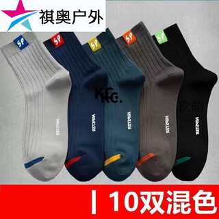 Zhizhou socks, men's pure cotton socks, anti-odor, sweat-absorbent, breathable mid-calf sports socks, thickened business, 10 pairs of mixed colors, 100 cotton