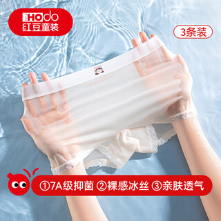 Red bean girls' underwear, summer thin, comfortable, breathable, antibacterial and traceless, 3-pack of square-corner safety underwear for girls during development period