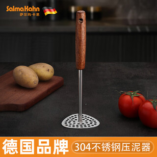 Salma kahn 304 stainless steel masher, mashed potato press, baby food masher, avocado crushing tool, small 304 steel masher, peach wood handle
