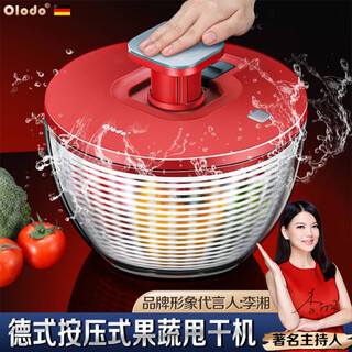 Olodo german vegetable dehydrator household fruit and vegetable water basket salad dehydrator manual dryer kitchen vegetable washing artifact vegetable dehydration 6 liters large capacity for cleaning vegetables