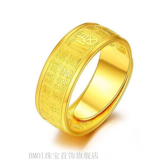 Bmoi old phoenix thick gold-plated blessing ring gold-plated silver ring live mouth baifu ring couple