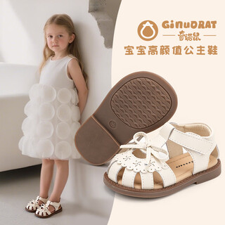 Chino mouse children's sandals girls 2025 summer new infant baby 1-3 years old princess shoes summer functional toddler shoes beige size 19 (inside length 13.5cm suitable for feet length 13cm)