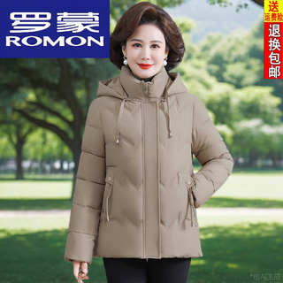 Romon 25 middle-aged and elderly mother's clothing large size short cotton-padded down jacket cotton-padded jacket mother thickened winter coat top women shopping mall counter (khaki) 3xl 121-135jin jin is equal to 0.5 kg