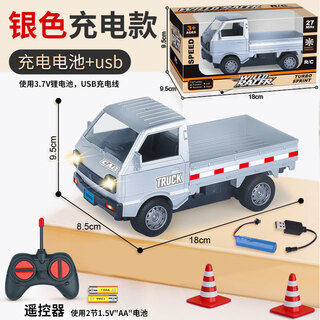 Hundred ton king remote control car 1 16 truck small truck model suzuki remote control car drift car children's electric toy silver 1 16 remote control micro truck drift small truck with ordinary batteries