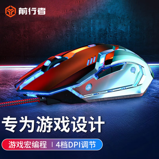 Forerunner (eweadn) robot wireless wired game mouse silent mechanical e-sports macro programming for boys and girls with large hands office laptop desktop computers obsidian black silent macro programming competitive edition