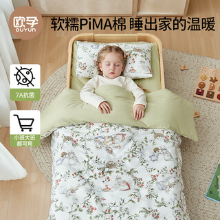 Ouyun kindergarten quilt six-seven-piece set xinjiang cotton children's nap special baby bedding picnic 120*150